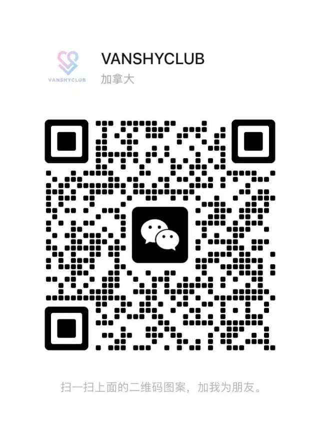 VANSHYCLUB 微信二维码